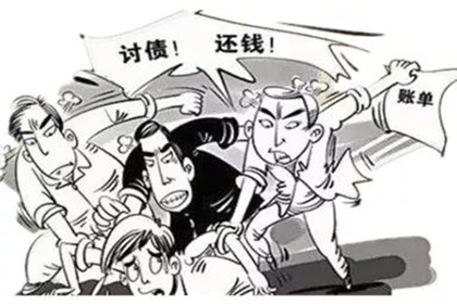 云霄收账公司：追债之路多艰辛，债主如何坚持到底？